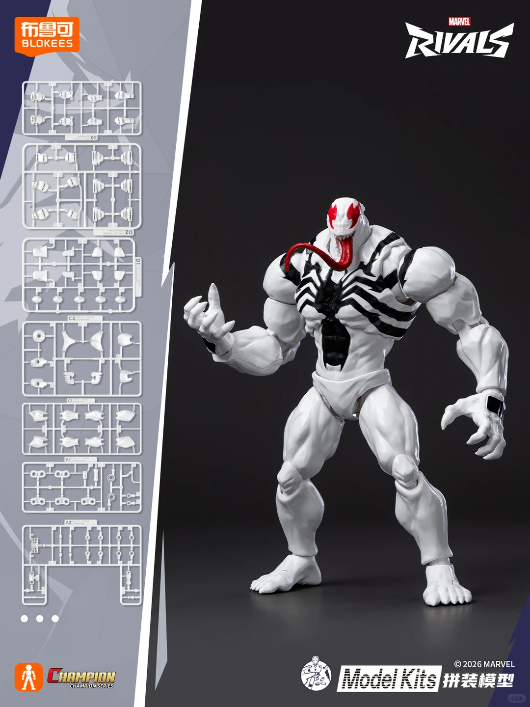 MARVEL RIVALS クロスアクリルスタンド A B コンプリートセット MARVEL